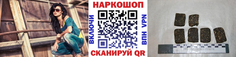 Наркошоп купить APVP  Амфетамин  МЕФ  НБОМе  COCAIN  Канабис  Зеленогорск