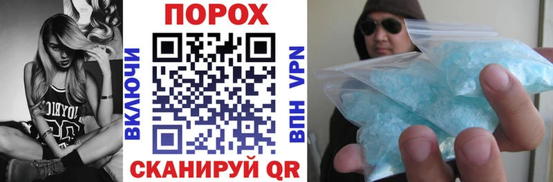 Купить  Зеленогорск  Amphetamine 98% 