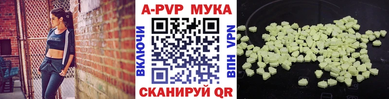 Купить закладки  Зеленогорск  Alpha PVP Crystall 