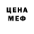 Печенье с ТГК марихуана MaQ_book