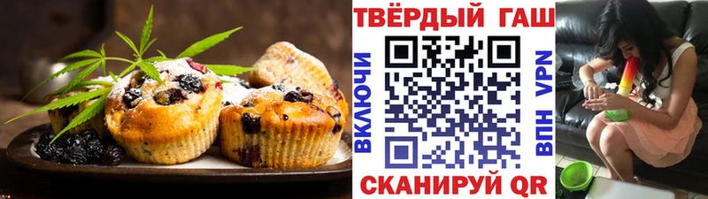 Купить где  Зеленогорск  Canna-Cookies марихуана 