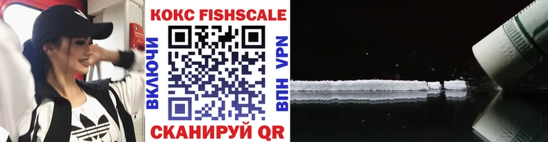 Купить  Зеленогорск  Кокаин 97% 