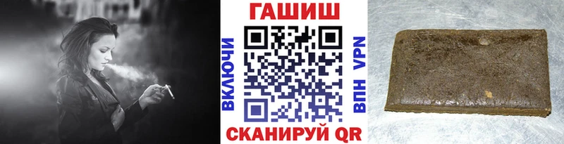 ГАШИШ гарик  Купить  Зеленогорск 