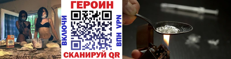 Купить закладки  Зеленогорск  ГЕРОИН гречка 