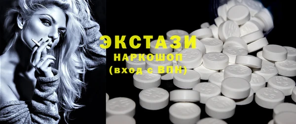 прущие крисы Карпинск