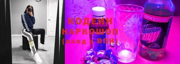 прущие крисы Карпинск