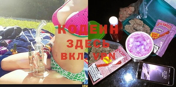 прущие крисы Карпинск