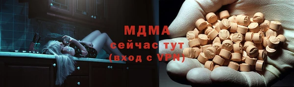 кокаин премиум Карталы