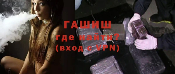прущие крисы Карпинск