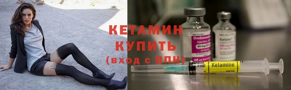 прущие крисы Карпинск