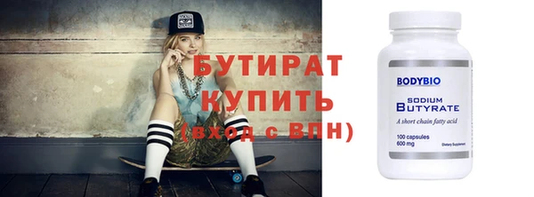 прущие крисы Карпинск