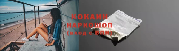 кокаин премиум Карталы