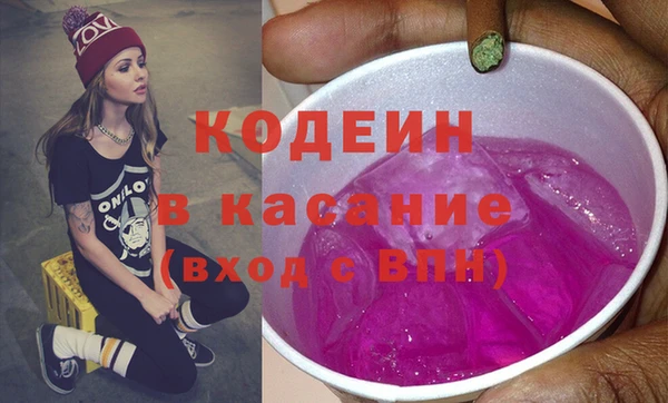 прущие крисы Карпинск