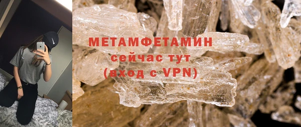 прущие крисы Карпинск