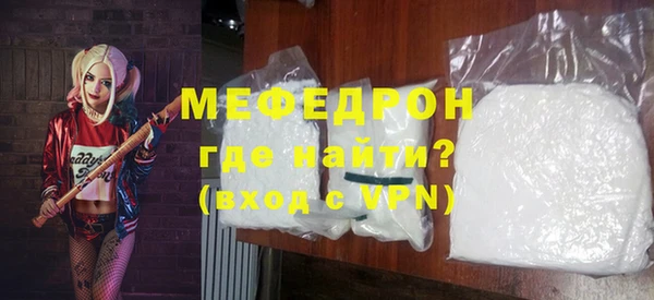прущие крисы Карпинск