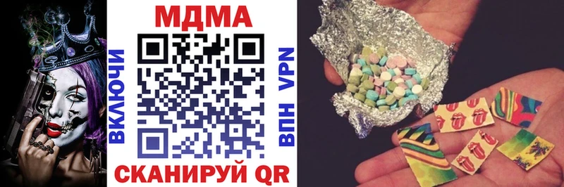 Купить закладки  Зеленогорск  МДМА Molly 