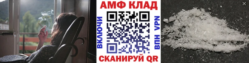 Купить где  Зеленогорск  МЕТАМФЕТАМИН пудра 