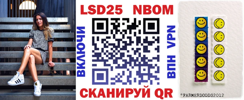 Купить закладки  Зеленогорск  Марки NBOMe 1,5мг 